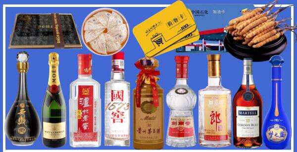 卧龙区鑫全烟酒经营部