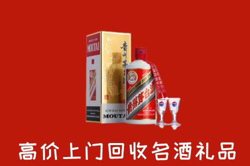 卧龙区回收茅台酒